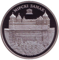 Монета 1 рубль. 2014 год, Беларусь. Мирский замок ("Мірскі замак"). Монета 1 рубль. 2014 год, Беларусь. Мирский замок ("Мірскі замак").