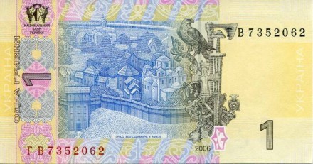 monetarus_1grivna_2006_2.jpg