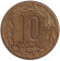 Монета 10 франков. 1975 год, Центральные Африканские Штаты. Африканские антилопы. (Западные канны).