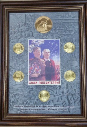 Набор монет "Города воинской славы" в рамке. Выпуск 6. (4 шт.), 2016 год, Россия. Набор монет "Города воинской славы" в рамке. Выпуск 6. (4 шт.), 2016 год, Россия.