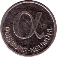 Жетон для аптечного автомата. аптека Alpha. Дуйсбург. Германия. Тип 1.