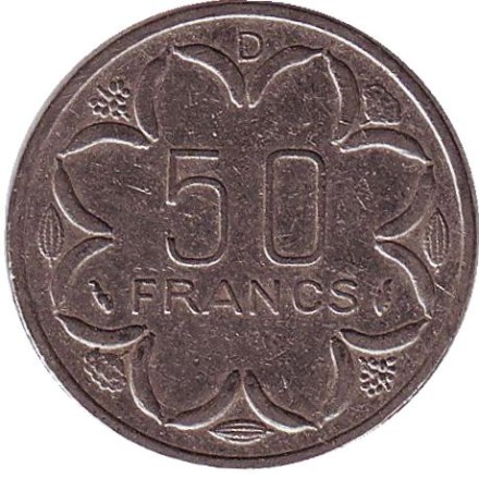 Монета 50 франков. 1978 год (D), Центральные Африканские штаты. Африканские антилопы. (Западные канны). Монета 50 франков. 1978 год (D), Центральные Африканские штаты. Африканские антилопы. (Западные канны).