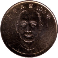 Монета 10 юаней. 2011 год. Тайвань. Сунь Ятсен. 100-летие Китайской Республики. (UNC). Монета 10 юаней. 2011 год. Тайвань. Сунь Ятсен. 100-летие Китайской Республики. (UNC).