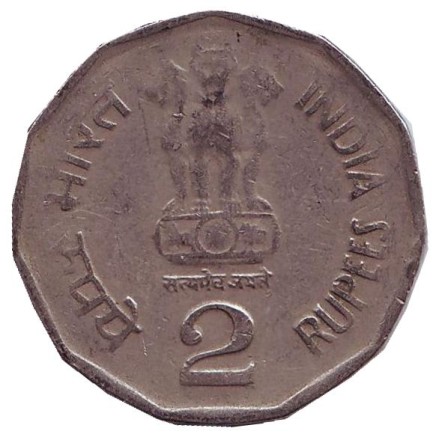Монета 2 рупии. 2000 год, Индия. ("°" - Ноида).