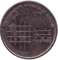 Монета 10 пиастров. 2008 год, Иордания. Монета 10 пиастров. 2008 год, Иордания.