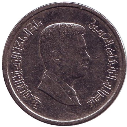 Монета 10 пиастров. 2008 год, Иордания. Монета 10 пиастров. 2008 год, Иордания.