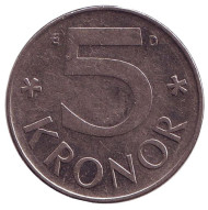 Монета 5 крон. 1992 год, Швеция. Монета 5 крон. 1992 год, Швеция.