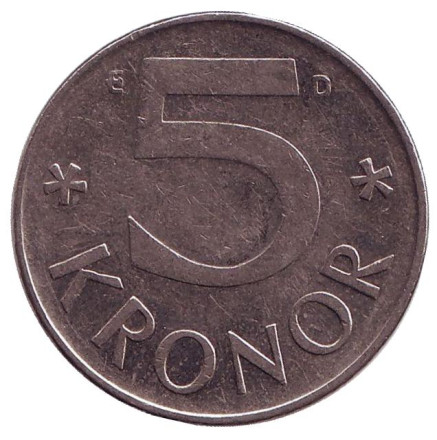 Монета 5 крон. 1992 год, Швеция.
