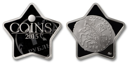 Coins 2015. Международная монетная конференция. Памятный жетон, 2015 год. ММД. Coins 2015. Международная монетная конференция. Памятный жетон, 2015 год. ММД.