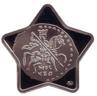 Coins 2015. Международная монетная конференция. Памятный жетон, 2015 год. ММД.