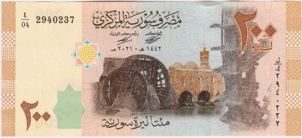 Банкнота 200 фунтов. 2021 год, Сирия.