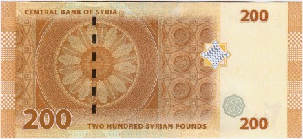 Банкнота 200 фунтов. 2021 год, Сирия.