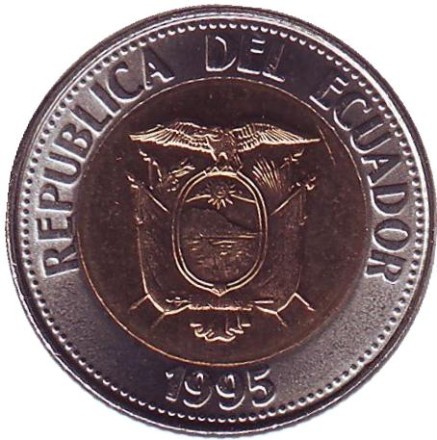 Монета 500 сукре. 1995 год, Эквадор. Государственная реформа.