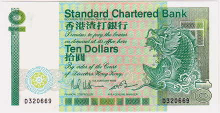 Банкнота 10 долларов. 1985 год, Гонконг.