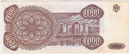 Банкнота 1000 купонов. 1993 год, Молдавия.