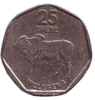 Монета 25 тхебе. 1998 год, Ботсвана. Дикий бык (зебу).