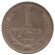 Монета 1 рубль. 1979 год, СССР. Монета 1 рубль. 1979 год, СССР.
