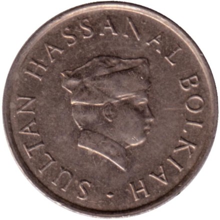 Монета 10 сенов. 1985 год, Бруней. Султан Хассанал Болкиах. Монета 10 сенов. 1985 год, Бруней. Султан Хассанал Болкиах.