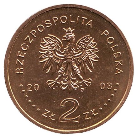 Монета 2 злотых. 2003 год, Польша. UNC! Поливальный понедельник. Монета 2 злотых. 2003 год, Польша. UNC! Поливальный понедельник.