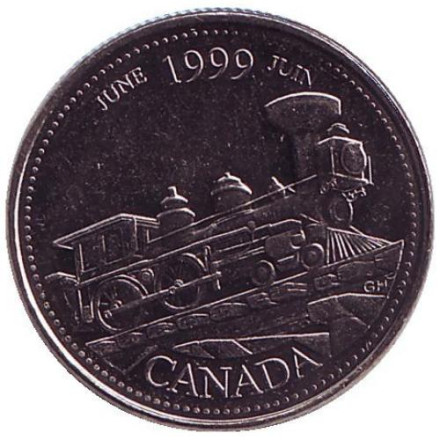 Монета 25 центов, 1999 год, Канада. Миллениум. Июнь 1999. От побережья до побережья. Паровоз.