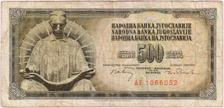 Банкнота 500 динаров. 1970 год, Югославия. Никола Тесла. P-84b.