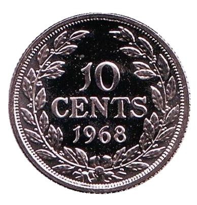 Монета 10 центов. 1968 год, Либерия. Proof.