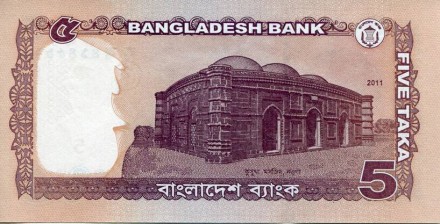 monetarus_5 taka_Bangladesh-2oe.jpg