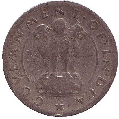 Монета 1/4 рупии. 1951 год, Индия. (Без отметки монетного двора)