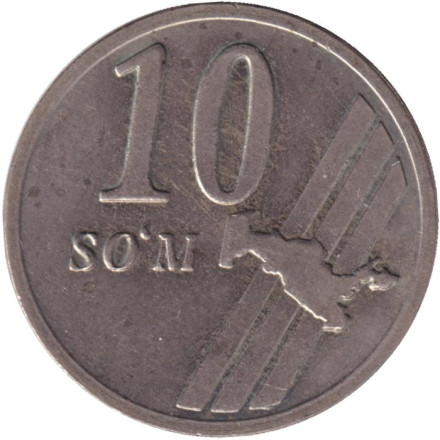 Монета 10 сумов. 2001 год, Узбекистан. Правильная карта.