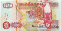 Орлан-крикун. Банкнота 50 квача. 2007 год, Замбия.  