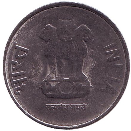 Монета 2 рупии. 2012 год, Индия. ("°" - Ноида) Монета 2 рупии. 2012 год, Индия. ("°" - Ноида)