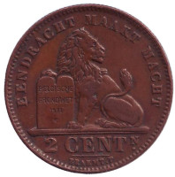 Монета 2 сантима. 1911 год, Бельгия. (Der Belgen)