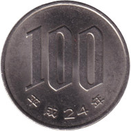 Монета 100 йен. 2012 год, Япония. Монета 100 йен. 2012 год, Япония.