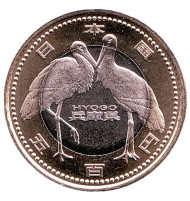 Монета 500 йен, 2012 год, Япония. Префектура Хёго. Монета 500 йен, 2012 год, Япония. Префектура Хёго.