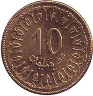 Монета 10 миллимов. 2011 год, Тунис. Монета 10 миллимов. 2011 год, Тунис.