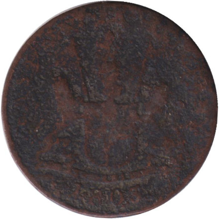 Монета 5 кэш. 1803 год, Индия Британская. Мадрас. Монета 5 кэш. 1803 год, Индия Британская. Мадрас.