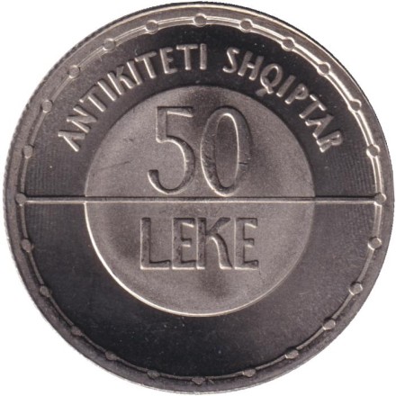 Монета 50 леков. 2003 год, Албания. Албанская античность.