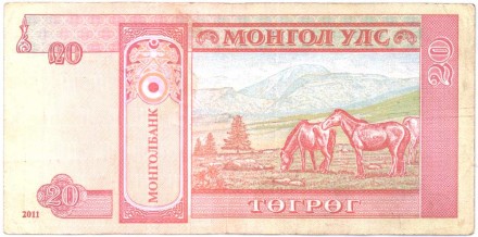 Банкнота 20 тугриков. 2011 год, Монголия. P-63f. Из обращения.