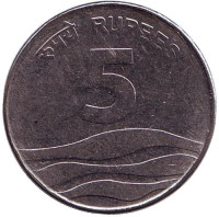 Монета 5 рупий. 2007 год, Индия. ("*" - Хайдарабад)
