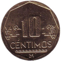 Монета 10 сентимов. 2014 год, Перу. aUNC.