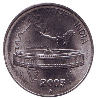 Монета 50 пайсов. 2003 год, Индия. ("♦" - Мумбаи). Монета 50 пайсов. 2003 год, Индия. ("♦" - Мумбаи).