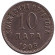 Монета 10 пар. 1908 год, Черногория. Монета 10 пар. 1908 год, Черногория.