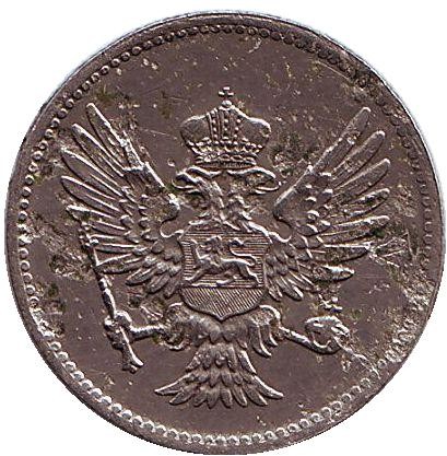 Монета 10 пар. 1908 год, Черногория. Монета 10 пар. 1908 год, Черногория.