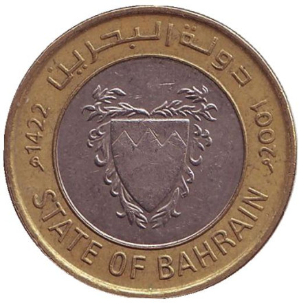 Монета 100 филсов. 2001 год, Бахрейн. Монета 100 филсов. 2001 год, Бахрейн.