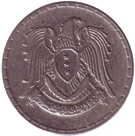 Монета 25 пиастров. 1968 год, Сирия. Монета 25 пиастров. 1968 год, Сирия.