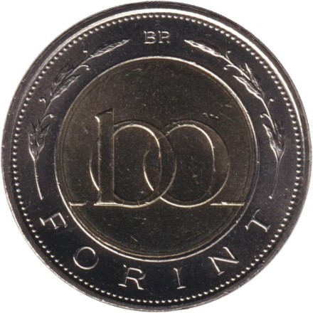 Монета 100 форинтов. 2025 год, Венгрия. 100 лет со дня рождения Ласло Надь.