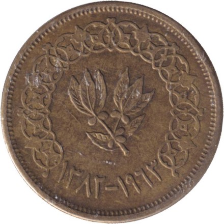 Монета 1 букша. 1963 год, Йемен. Монета 1 букша. 1963 год, Йемен.