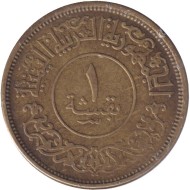 Монета 1 букша. 1963 год, Йемен.  Монета 1 букша. 1963 год, Йемен.