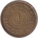 Монета 1 букша. 1963 год, Йемен. Монета 1 букша. 1963 год, Йемен.