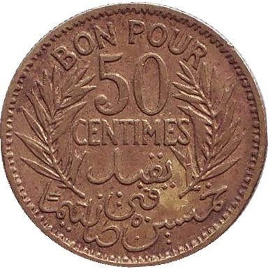 Монета 50 сантимов. 1933 год, Тунис.